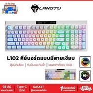 LANGTU L102 KEYBOARD Thai 102-Key MECHANICAL Gaming Rgb PC/iPad