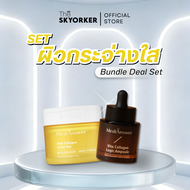 MediAnswer Bundle Deal Set คอมโบเซต (Logic+Tonerpad)