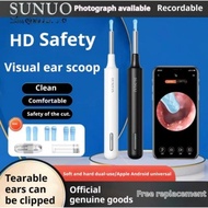 New Visual Ear Spoon Intelligent Visual Ear Spoon Artifact HD Set Visual Ear Spoon