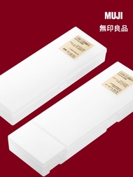 【Fast delivery】 MUJI 简约正品无印良品笔盒 MUJI 磨砂铅笔盒PP塑料收纳笔盒学生文具盒