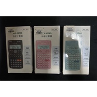 Scientific Calculator XDL-82MS School Office Accessory