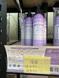 布朗博士護髮乳