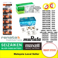 ORIGINAL MAXELL SEIZAIKEN MURATA RENATA Watch Calculator Button Battery SR626 920 916 716 927 CR1632