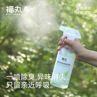 Fukumaru 福丸 Multi Functional Deodorizing Spray For Pets Breathe Natural Air fukumaru 450ml 宠物多效除臭喷雾 