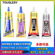 B7000/t7000/t8000/t9000/b6000 Mobile Phone Screen Glue Sealant Back Cover Super Glue 4N3F