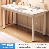 (ราคาโรงงาน) โต๊ะคอม โต๊ะอ่านหนังสือ โต๊ะทำงานไม้ สีขาว computer desk โต๊ะikea โต๊ะอิเกีย โต๊ะทำงานป