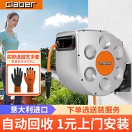 嘉霸（CLABER）自动回收水管车收纳洗车水枪喷头浇花神器卷管器浇水送安装30米