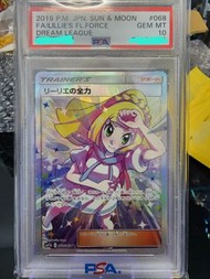 日版 psa10 莉莉艾的全力