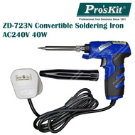 Pro'sKit ZD-723N Convertible Soldering Iron Soldering Gun Pateri AC 240V 40W with UK 3 Pin Sirim Plu