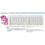 Ailubee Sonic 1369 1394 Pyjamas / Sleepwear | Baju Tidur Budak Sonic vIbg