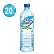 【舒跑】鹼性離子水850ml(20入/箱)x2箱 (有效期限至2025/6/30)