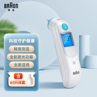 博朗（braun）耳温枪IRT6030 德国品牌 精准测温 婴儿红外耳温计成人适用