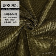New Velvet Gold Velvet Manufacturer Xiaomi Grid Warp Knitted Fabric Fabric Velvet Fabric Glitter Jac