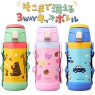 Doshisha Stainless Steel Bottle - Made in Japan