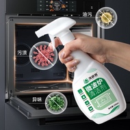 Steam Oven Cleaner Strong Oil Stain Removal Cleaning Coke Household Microwave Oven Internal Special Cleaning Artifact