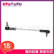 Suitable for BMW 3 Series G22 G23 G26 G28 G42 Left Front Balance Bar Ball Head 31306893359