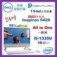 Dell - Inspiron 5420A 多合一電腦 # 一體機 # i5-1335U # Inspiron5420a # Ins5420a (白色) (1Y)