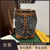 Goyard Petit Flot 水桶包