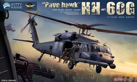 Kitty Hawk 1/35 assembly model KH50006 American HH-60G "Pave Hawk" Rescue Helicopter -Aircraft Model