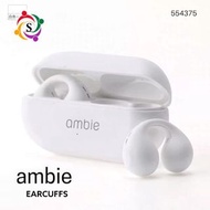 Ambie Ear clips earphones 藍牙耳機