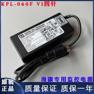 Original Genuine Video Recorder Power Supply 12V5A Qiaowei Adapter KPL-060F VI Four-Pin