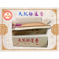 Natural Good Luck Fragrance/6 Hours & 12 Hours/JOSS STICK