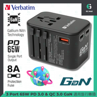 威寶 - Verbatim 旅行充電器 3 Port 65W 66851 PD 3.0 &amp; QC 3.0 GaN 手提電腦充電 伸縮插蘇 通用旅行 轉插 Type C USB-A 快充火牛 USB充電器 叉電器