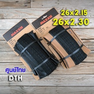 MAXXIS DTH Bicycle Tires [20x2.20/26x2.15/26x2.30] Thai Center