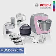 BOSCH博世 精湛萬用廚師機 MUM58K20TW(櫻花粉)