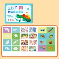 【Brain Training】3D Geometric Collage Book 3D Three-Dimensional Sticker Game Book Handmade DIY Animal