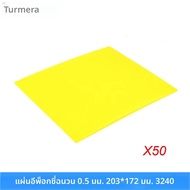 Turmera 3240 ฉนวนกันความร้อนแผ่นอีพ็อกซี่ความหนา 0.5 มม.203*172 มม.สําหรับ 3.2V 280Ah 320Ah 310Ah 90