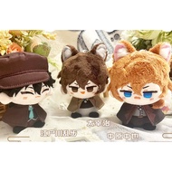 WGB【PRETTY】 10cm Doll Bungo Stray Dogs Plush Dazai Osamu Edogawa Renpo Nakahara Chuuya Plushie Plush