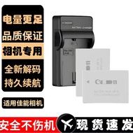Suitable for Canon IXUS90 IS IXUS800 IS IXUS850 IS Camera NB-5L Battery+Charger