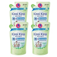 [Bundle of 4] Kirei Kirei Anti-Bacterial Hand Soap Refill, Refreshing Grape, 200ml