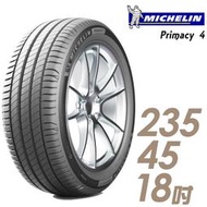 『車麗屋』【MICHELIN 米其林輪胎】PRIMACY 4-235/45/18吋 VOL  98W  安靜性能型