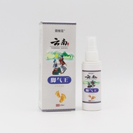 Foot Spray King Foot Care Foot Odor Spray Foot Sweat Foot Spray Anti-itch Cream Itchy Foot Spray Foo