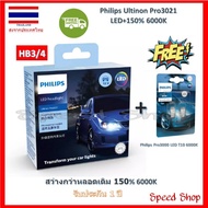 Philips Car Light Bulb Pro3021 LED+1 6000K (12/24V) HB3/4 1 Year Warranty LED T10 6000K