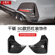 Carbon Fiber Rear Lip Spoiler for BMW New 4 Series I4 Modification G22 G26 425 430i Quad Outlets Sty