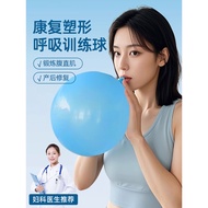 Abdomen Breath Training Balloon Exercise Lung Activity Pilates Professional Abdomen Exercise Postpar