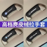 Car Roof Pull Gloves Car Universal Interior Door Handle Protective Cover Armrest Cover Car Handle Cover Seat Handle Cover Interior Door Handle Protective Cover Car Roof Pull Cover