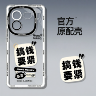Full Body Anti-drop Premium Transparent Thin Vivo iQOO 13/13 Pro Case