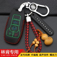 Suitable for Lincoln Key Cover mkz mkc mkx Mainland Navigator Navigator Car Case Buckle 2019 OH5A