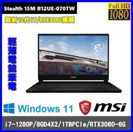 泓鼎科技電腦 微星 Stealth 15M B12UE-070TW【i7-1280P/RTX3060】【含稅+現貨】