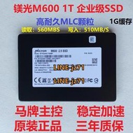 Micron/鎂光 M600 1Tb 512G 2.5寸SATA企業級 MLC高速固態全新SSD