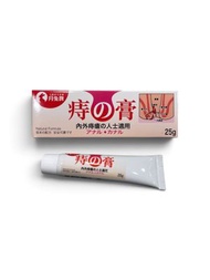 月兔牌 痔G膏  25克 A0348