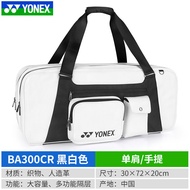 YONEX Official Badminton Bag Square Crossbody Shoulder Bag BA300CR Sports Fitness Fans Supplies Spri