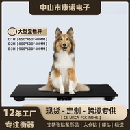 150kg Large Pet Scale Pet Shop Dedicated Scale Cat Dog Weight Scale Zoo Big Dog Electronic Scale