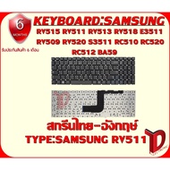 KEYBOARD:SAMSUNG RV511 Compatible With Model RV509 RV515 RV520 RC530 RC510 RC520 RV518 RC512 RC720 E3511 S3511 (Thai-ENG)