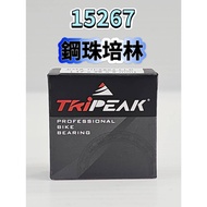 Tripeak 15267 Steel Ball Bearing Wheel Set ABEC3 Hub Bicycle