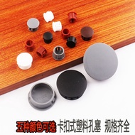 Snap-on Hole Plug Nylon Cover Plastic Hole Plug Cover Plug Hole Iron Plate Chassis Plug Hole Plug Co
